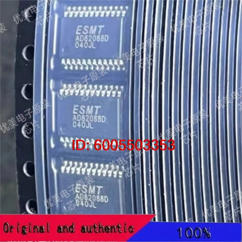 ESMT AD82088D AD82O88D new original