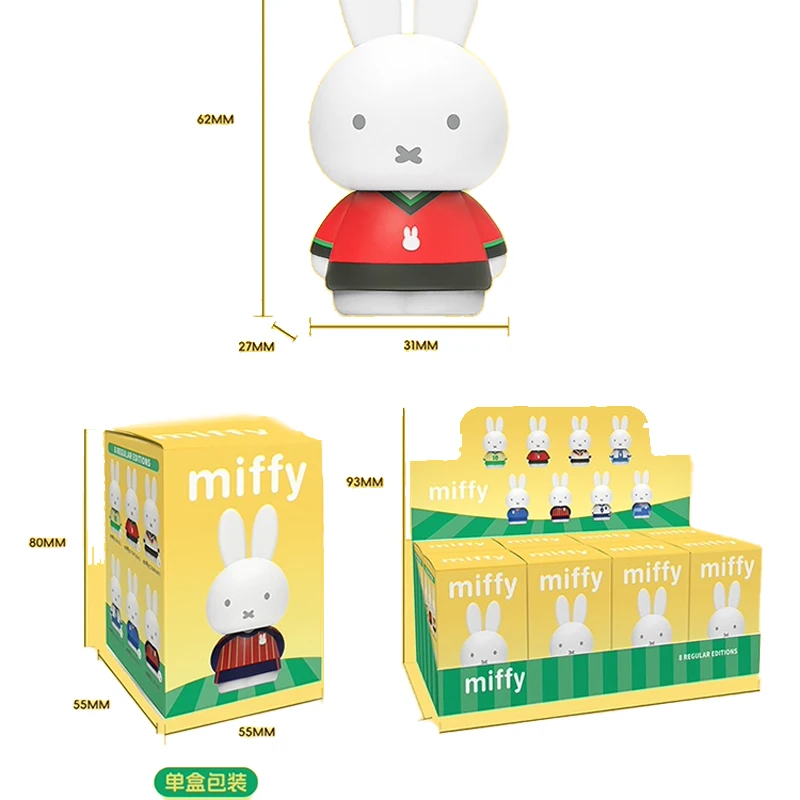 Miffys Genuine Sports Collection Football Merchandise Blind Box Trendy Figurines Cute Merchandise Ornaments Decorations Toys