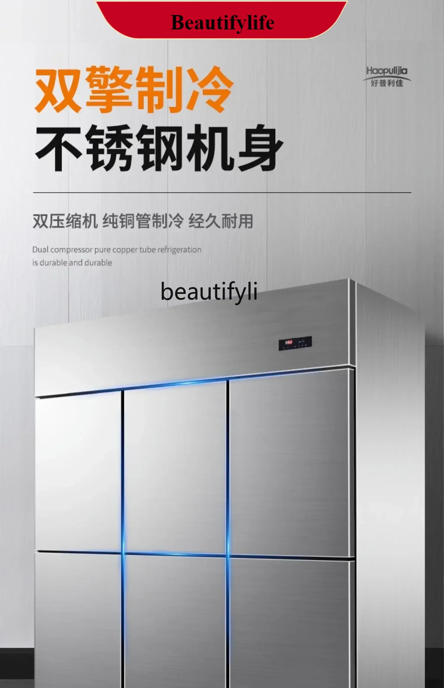 

E132 Commercial vertical stainless steel kitchen refrigerated freezer freezer freezer