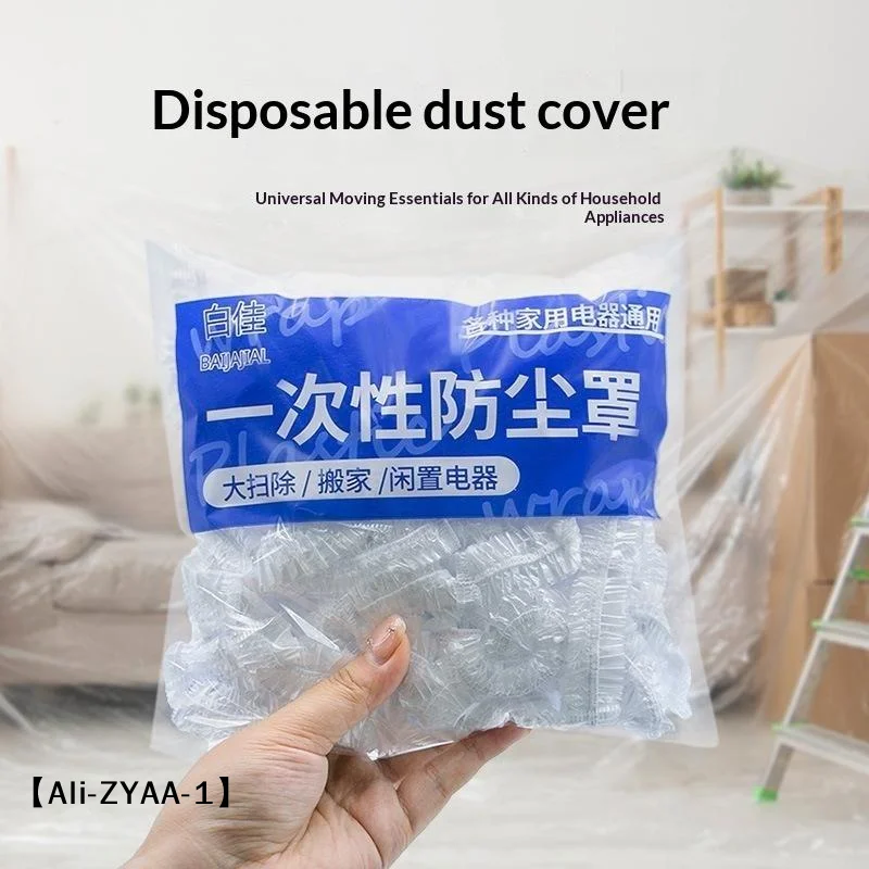 【A】50PCS Disposable Dust Covers Household Appliances Large Fan Rice Cooker Microwave Oven Universal Transparent Cover