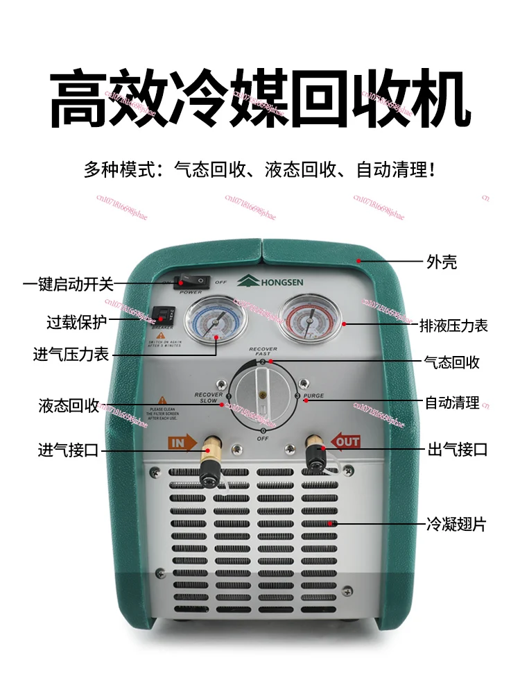 R250/500f Refrigerant Recovery Machine Double Cylinder Refrigerant Fluorine Extraction Machine R22/R410/R32 Snow