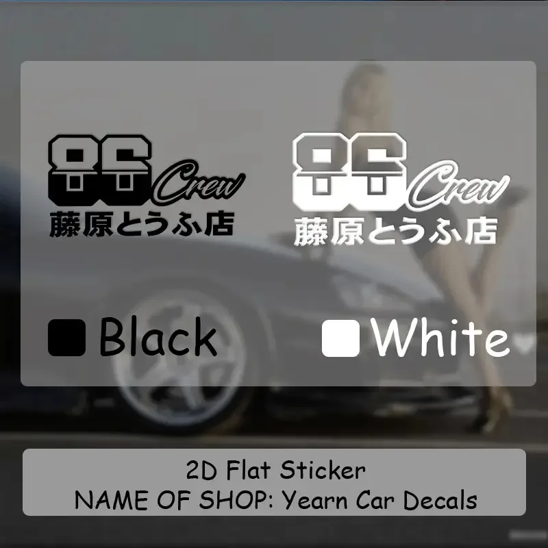 

JDM Style Number 86 Graphic Waterproof Vinyl Sticker for Car Motorcycle Helmet Window Decor