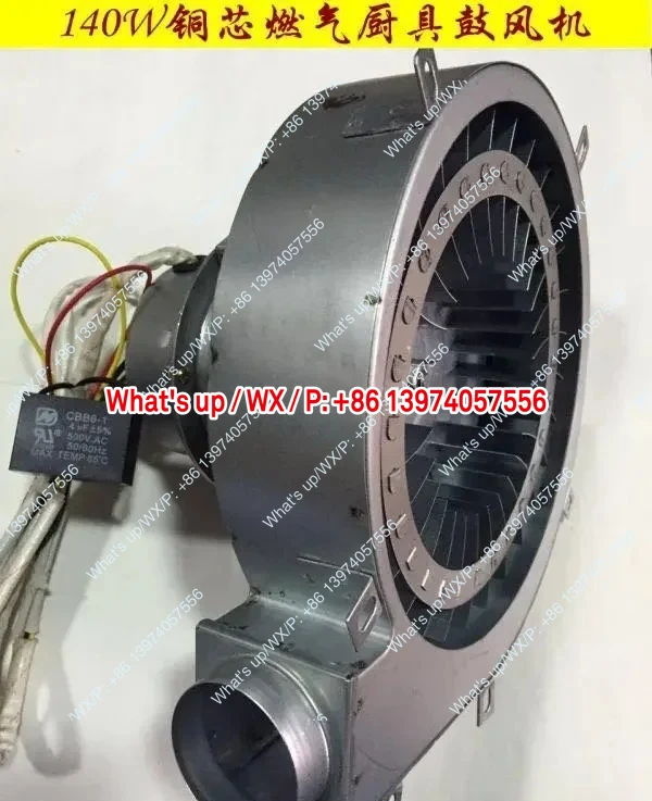 120W 140W blower Steam generator Steam generator High temperature resistant and low noise induced draft fan 220V