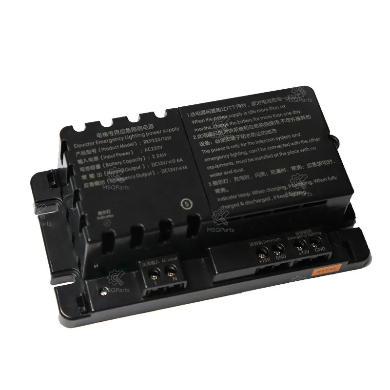 

Elevator special emergency lighting power supply RKP220/13W car roof intercom power supply elevator accessories