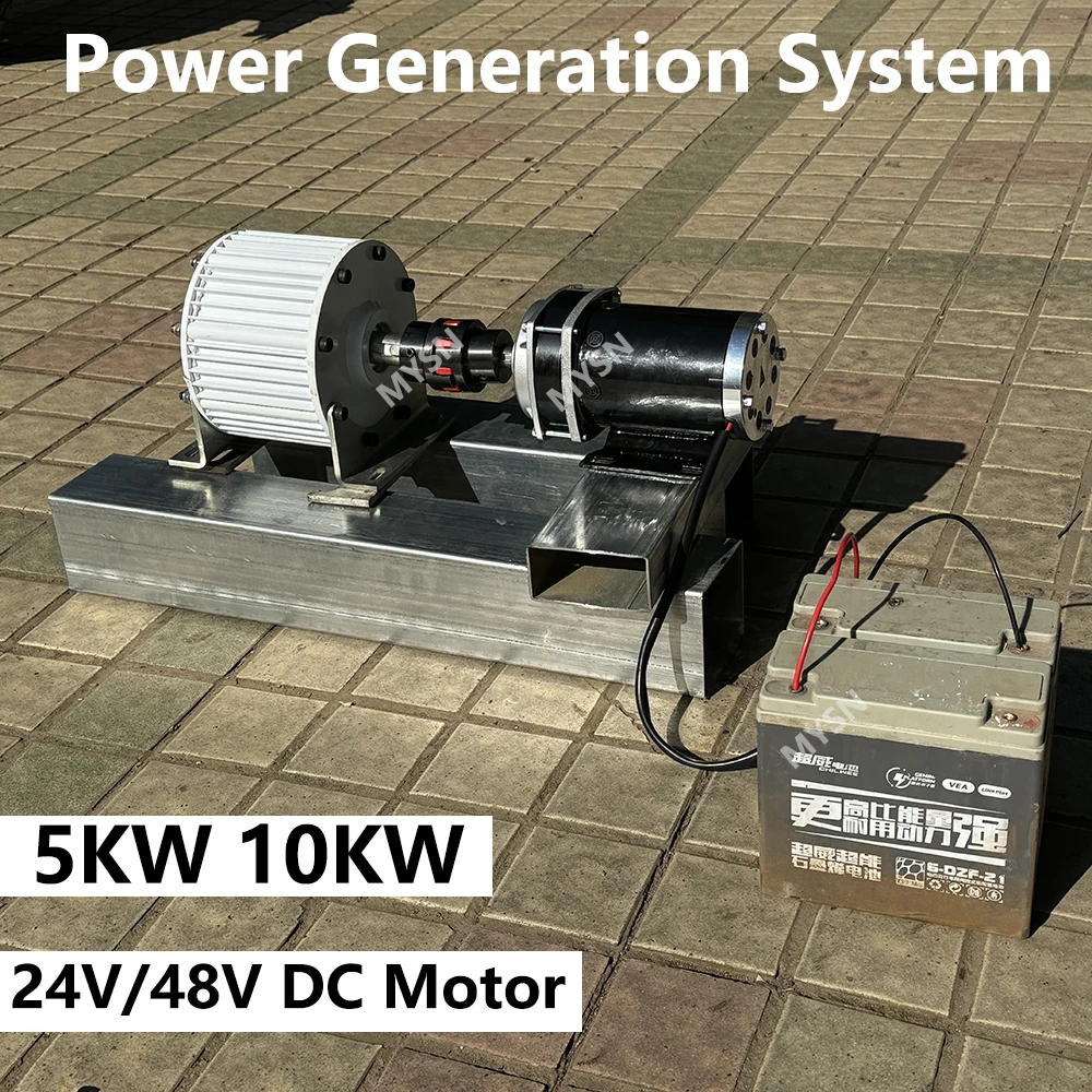 5kw 10kw Low Speed Permanent Magnet Generator 220V 380V Dynamo 3 Phase AC Alternators Energy Unit With Motor Drive