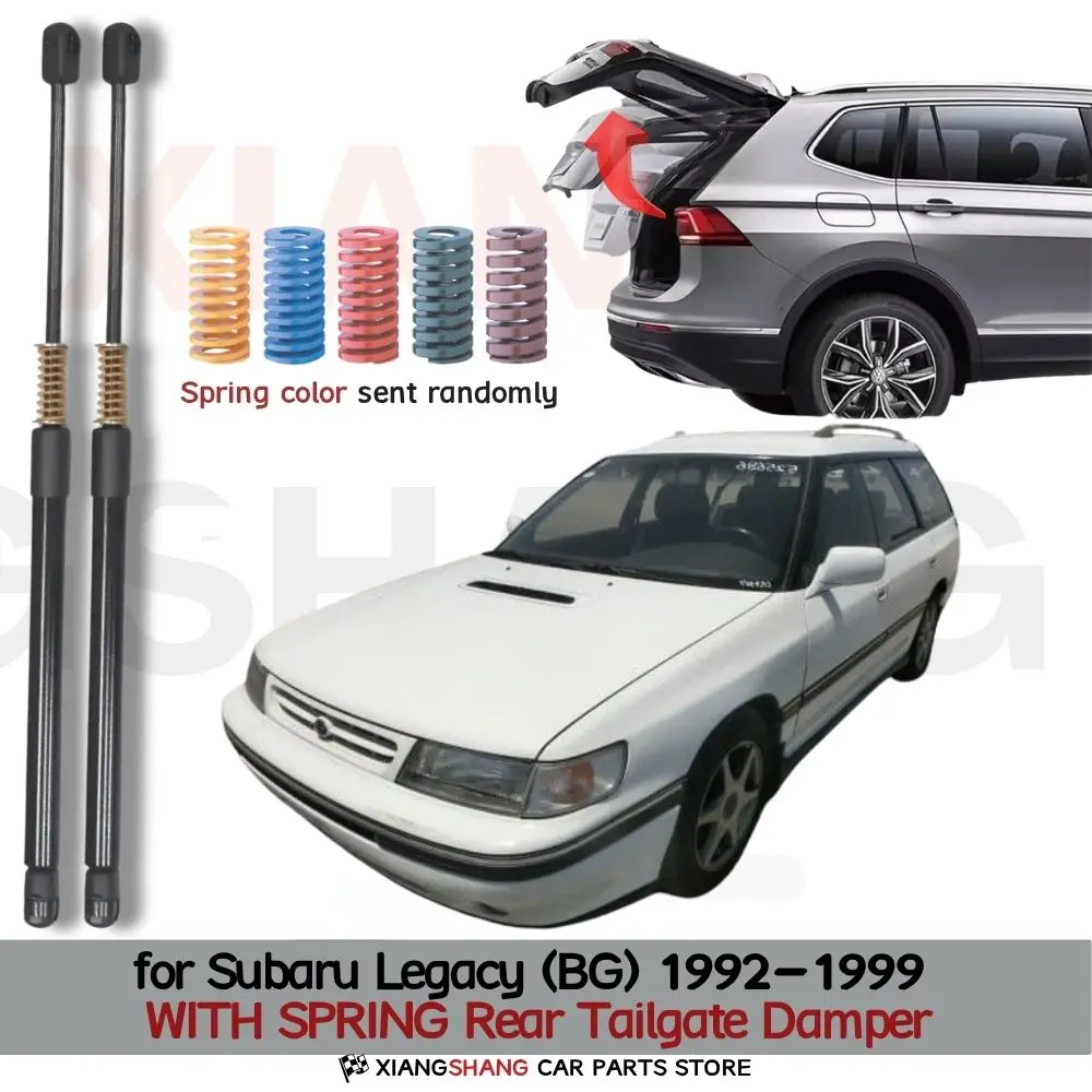 

Автоматические газовые упоры (амортизаторы) для багажника Subaru Legacy (BG) 1992-1994, 1994-1999 с пружинами, для автоматического открывания