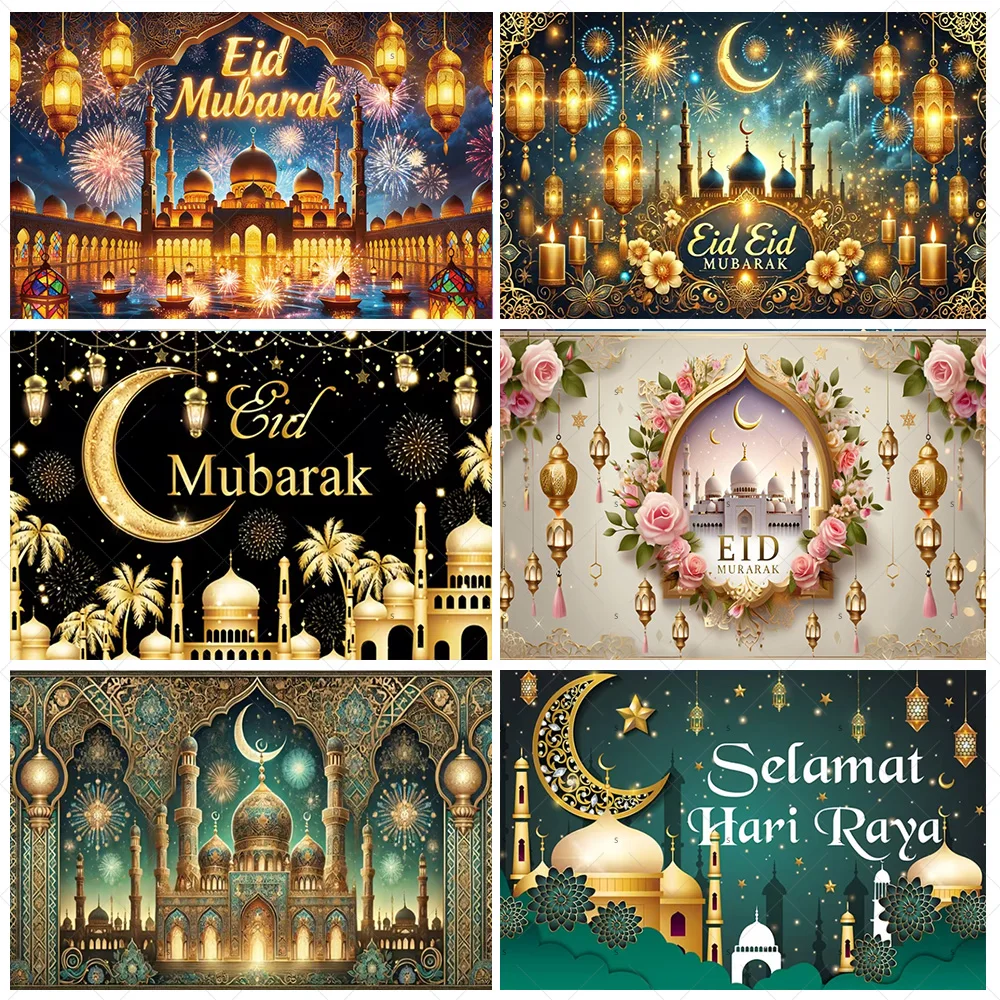 

Eid Theme Background Banner Moon Mosque Backdrop Supplies Islamic Muslim Kareem Ramadan Party Decoration Photography Prop Gifts