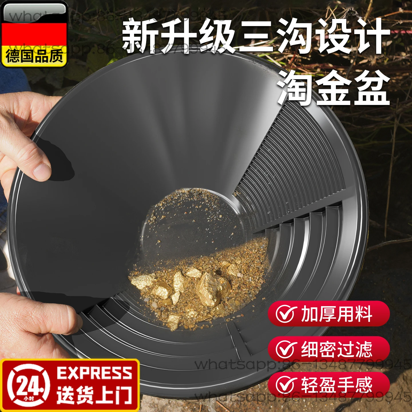 Professional Gold Panning Basin Artifact Hand Crank  Tool Special Gold Washing Basin Beginner Gold Basin Large