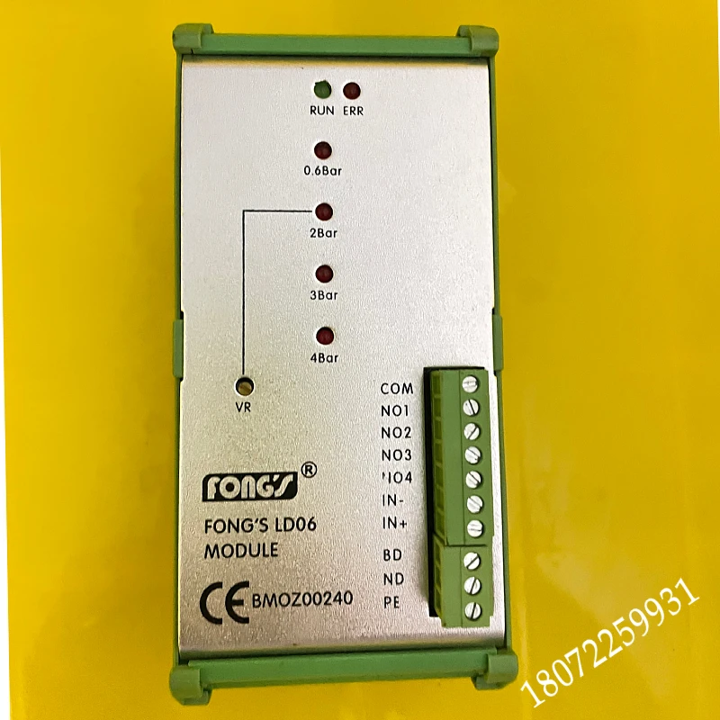 وحدة FONG'S Lixin MFC BMOZ00284 البقعة الأصلية #4