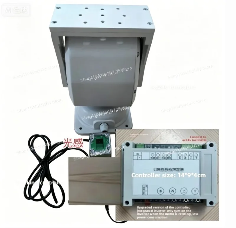

Small 20W Solar Tracking System: Dual-Axis Automatic Sun Tracker, DC 12V