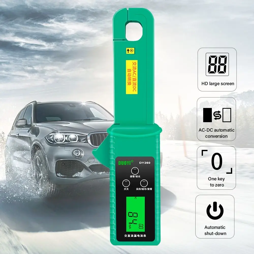 to Operate New Design 0mA‑60A Low Current Tester Car AC DC Leakage Current Clamp Meter for Automotive Anti Interference