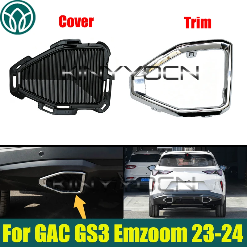 Car Rear Exhaust Pipe Throat Trim Cover For GAC GS3 Emzoom 2023-2024 Rear Bumper Trim Frame