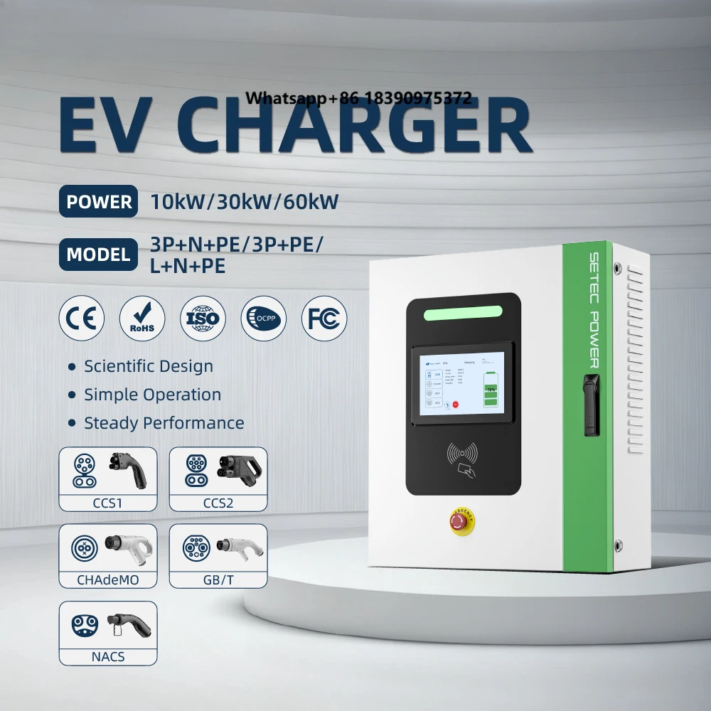 SETEC POWER Self-developed Modules Home Fast Charging 10-60kW Wall-Box DC Electric Vehicle Charging Station Electric Car Charger