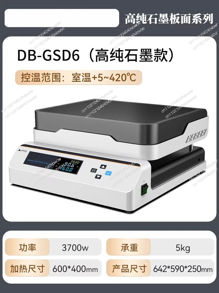Stainless steel constant temperature heating plate digital display anti-corrosion electric heating plate
