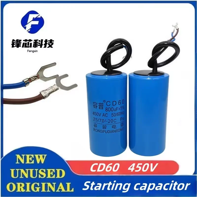 

2PCS CD60 Starting Capacitor 450V 75UF 100UF 150UF 200UF 250UF 300UF 350UF 400UF 500UF 800UF Motor Starting Capacitor Motor Run