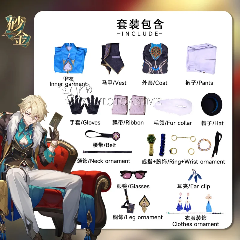 Honkai Star Rail Aventurine Cosplay Costume Wig Game Uniform Topaz Colleagues Interastral Peace Corporation Halloween Men Women