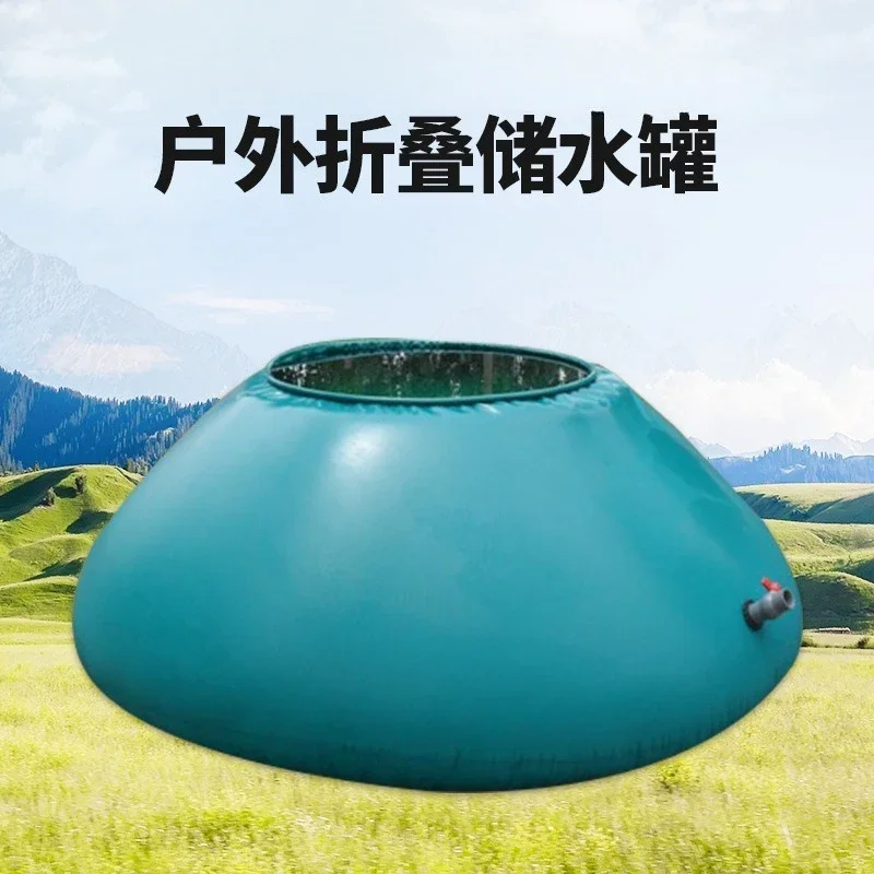 Soft water storage tank, water bag for emergency disaster relief training, pvc conical water bag