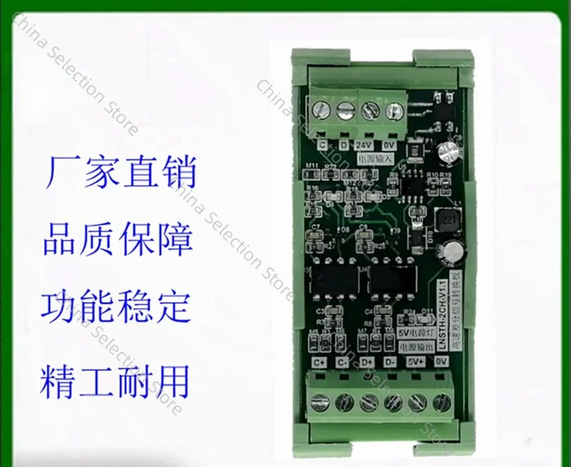 PLC Signal Converter Controls Encoder Servo Driver, High-speed Conversion Fully Compatible Differential To Amplifier Board