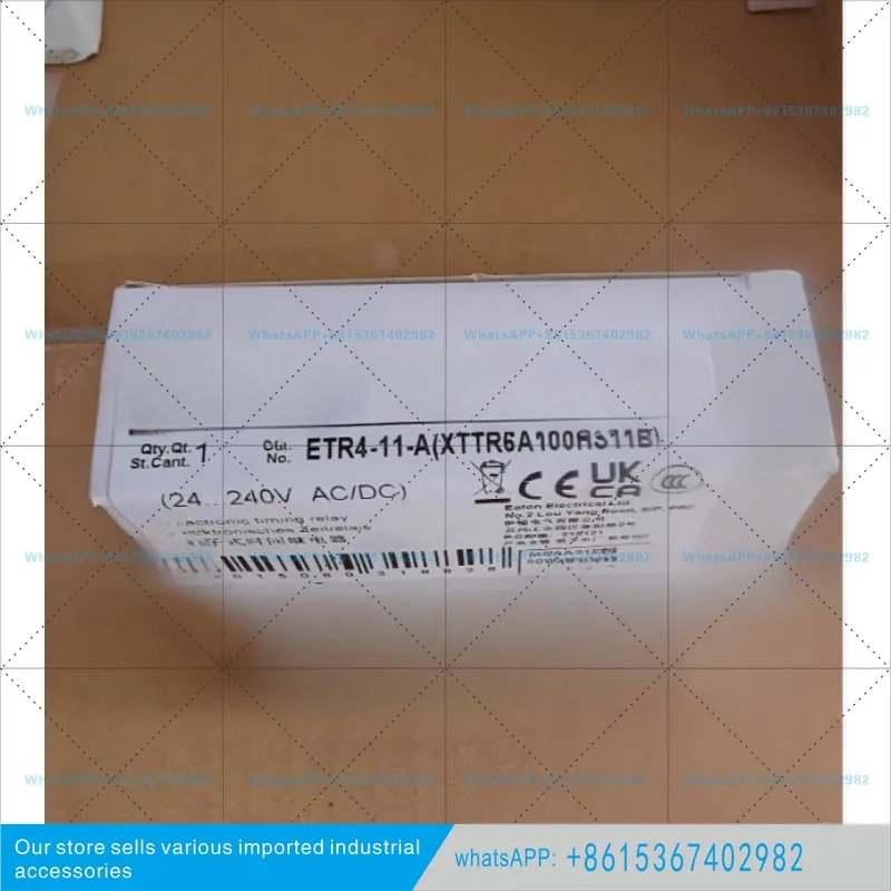 Electronic time relay ETR4-11-A CE certification UL certification CSA certification complete