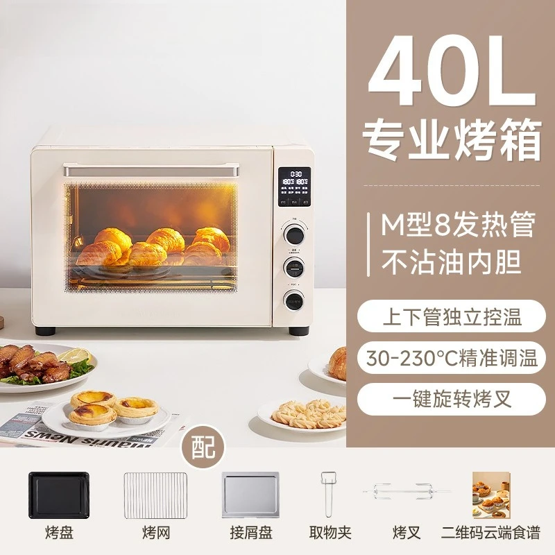 Small Mini Oven Multifunctional Hot Air Circulating Baking Compact Countertop Roast Grill Dehydrator 45L with Rotisserie Timer