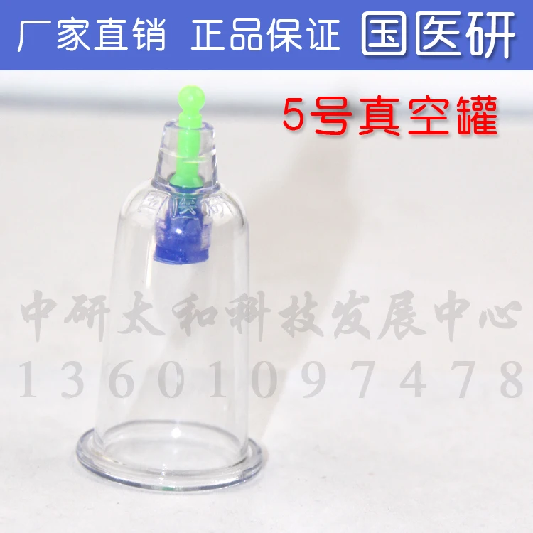 High Quality Family Body Massage Helper Anti Cellulite Vacuum Cupping Cups New  Brand Health Care and Beauty