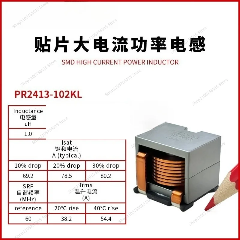 For PR2400 Series 24 * 22mm Boost DC/DC Conversion Filtering Flat Wire SMD High Current Power Inductor