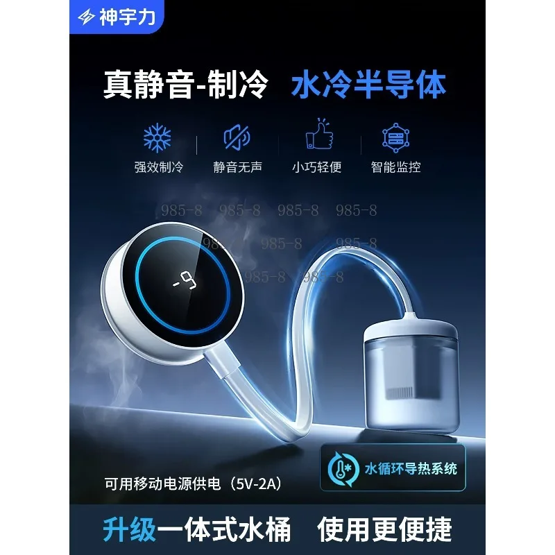 Zero Noise Water Cooling Phone Radiator Semiconductor Refrigeration Cooler With Desktop Floor Stand For Live Streaming