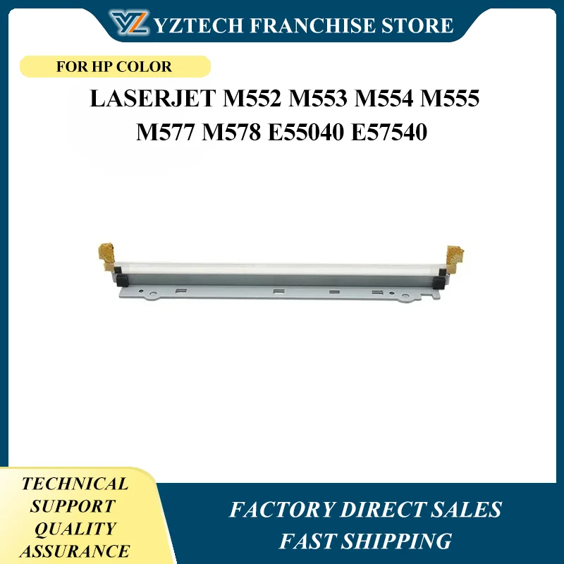 

1 шт. лезвие для чистки ленты переноса RM2-6576-000 B5L24-67901 для HP Color LaserJet M552 M553 M554 M555 M577 M578 E55040 E57540