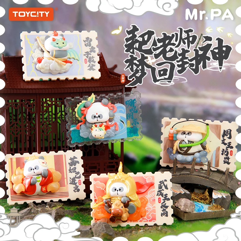 

TOYCITY MR.PA "Dream of Gods" Blind Box - Random Panda Doll with Nezha Fridge Magnet, Desk Decor & Stamp Elements