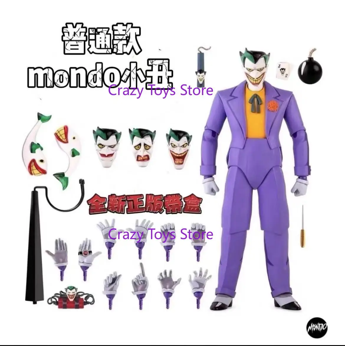Mondo Batman The Animated Series Joker 1/6 schaal actiefiguur speelgoedcollectie - standaardeditie - beperkte editie