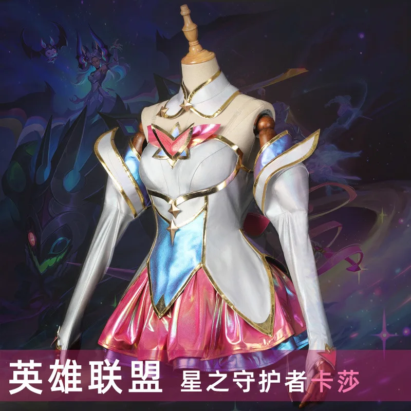 Game LOL Star Guardian Kaisa Cosplay Costume For Halloween Christmas Festival League of Legends Hero Kaisa Role Play Clothes