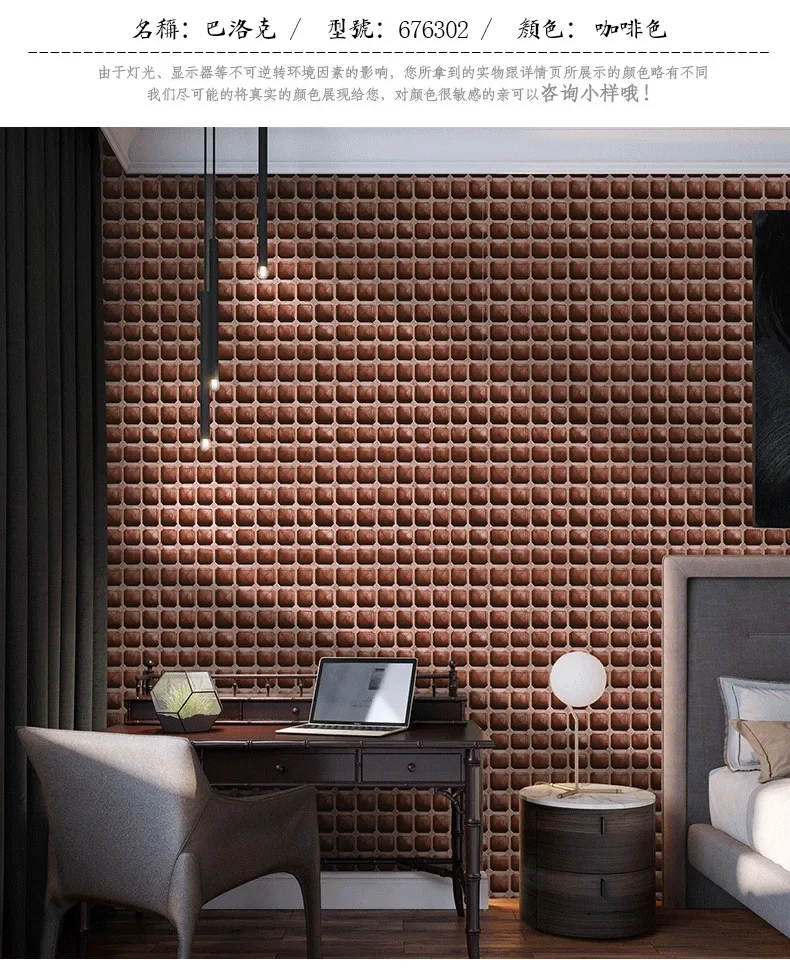 Nordic wallpaper 3D cubic grid mosaic cement gray wallpaper clothing shop restaurant milk tea shop restaurant bar.