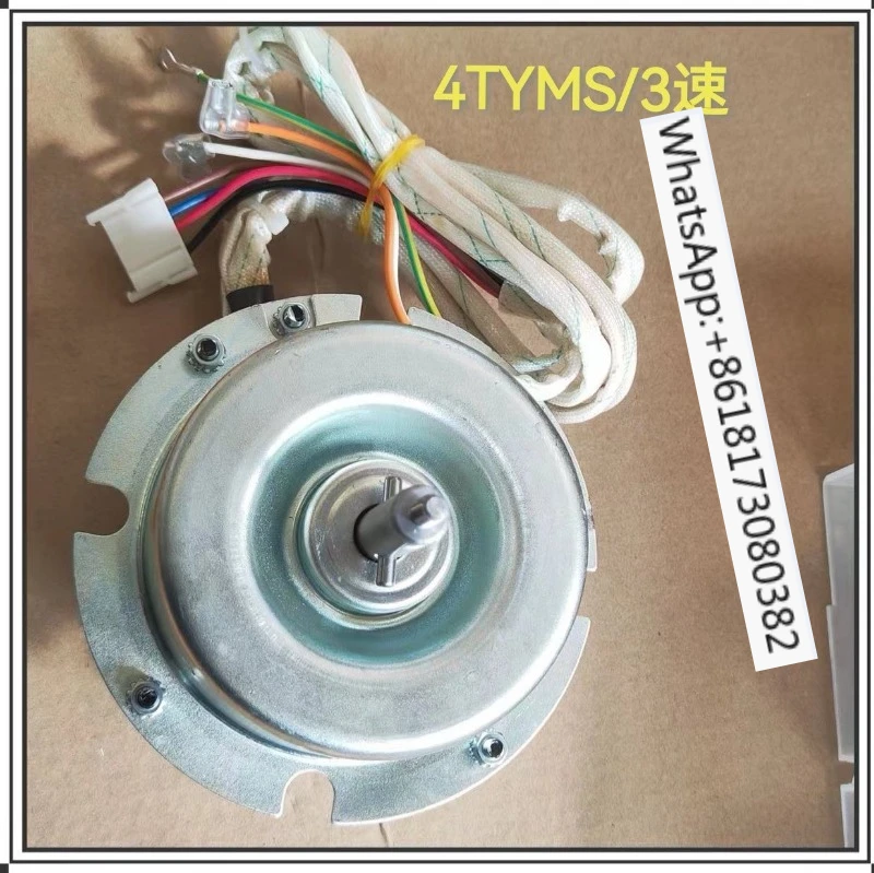 Multi Speed Range Hood Motor YPY208-4TEMS 4TYMS 4TZ 4TYDS 4TX For Kitchen Ventilation Systems