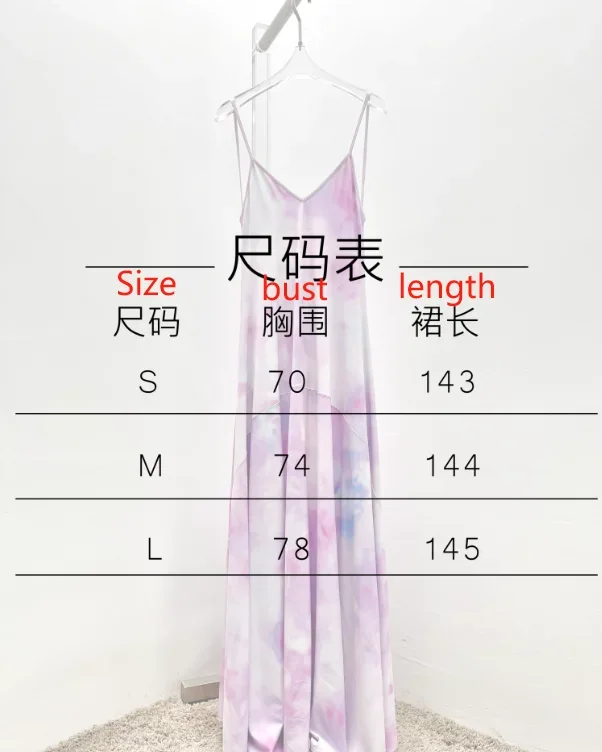 2024 Summer New High Quality Lilac Tie-dye Hollow Out Backless Sleeveless Sling Maxi Dress for Women Sexy