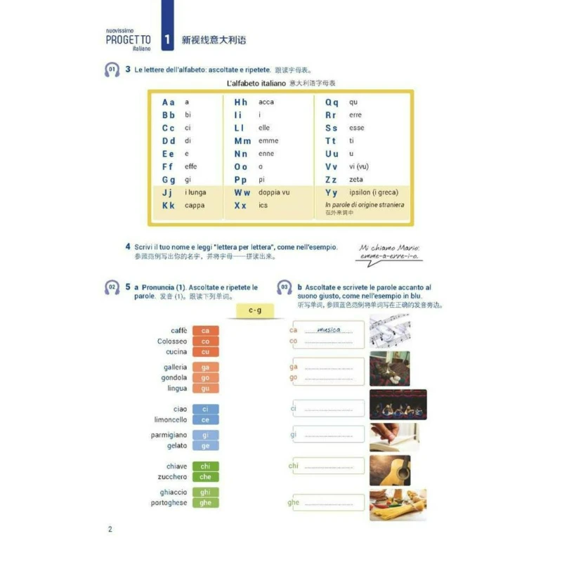 New Sight Italian Student Book Revised Version1-3 A1-C1 Italian Basic Introductory Self-study Textbook Chinese-Italian Bilingual
