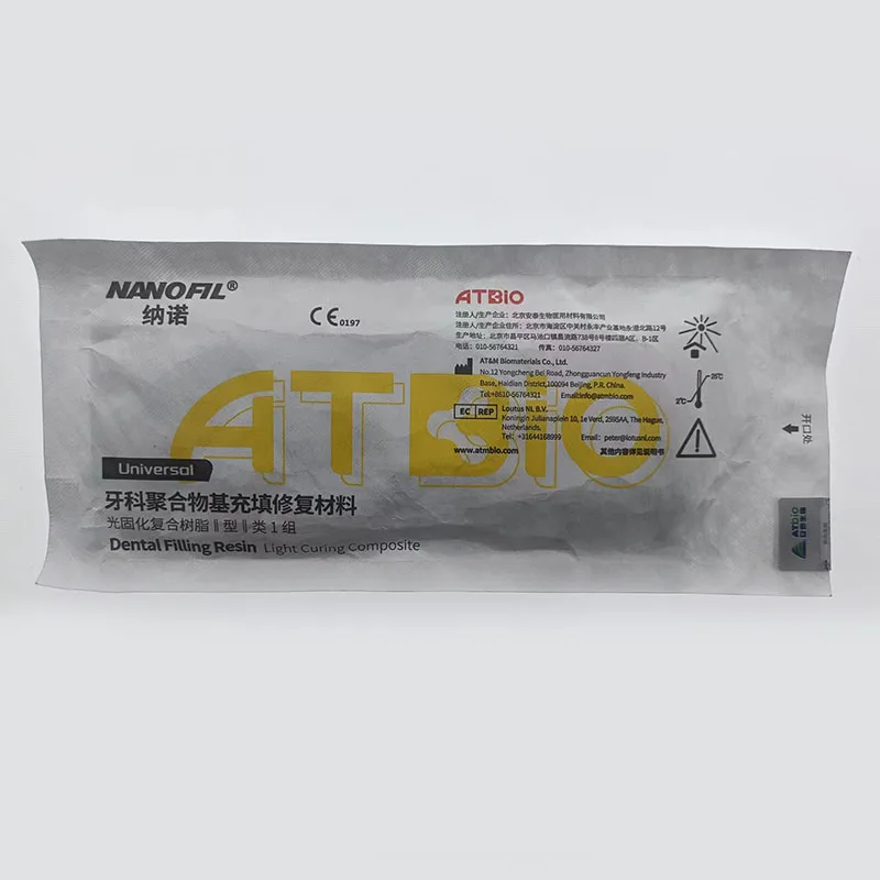 Рисунок 4 - Стоматологические материалы