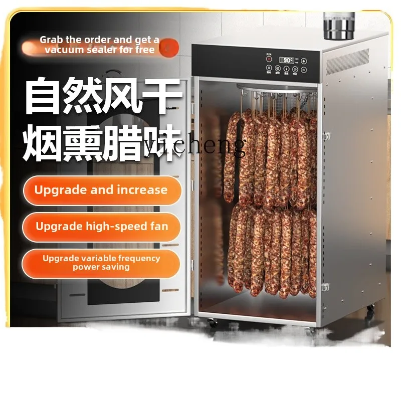 ZK rotating sausage roast sausage dryer food commercial crispy pork belly air drying box