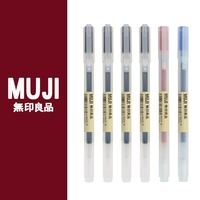 8pcs Japan Stationery MUJIs Rollerball Gel Pen 0.5 0.38 Mm Student Examination Cap Pen Black Blue Red Kawaii Student Business