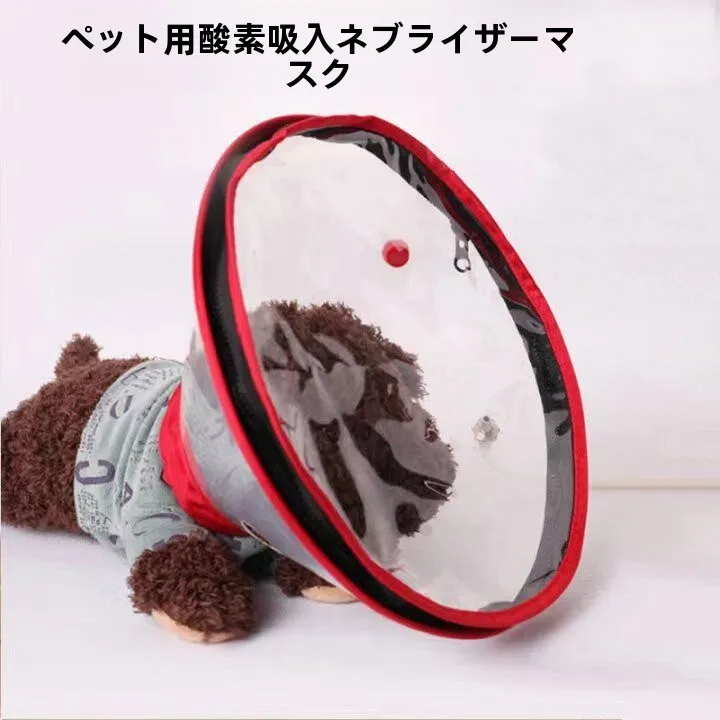 mascarilla-de-oxigeno-para-mascotas-cubierta-para-la-cabeza-de-perro-para-terapia-de-inhalacion-antivaho-y-otros-usos-suministros-para-mascotas-cama-comoda-para-perros-sofa