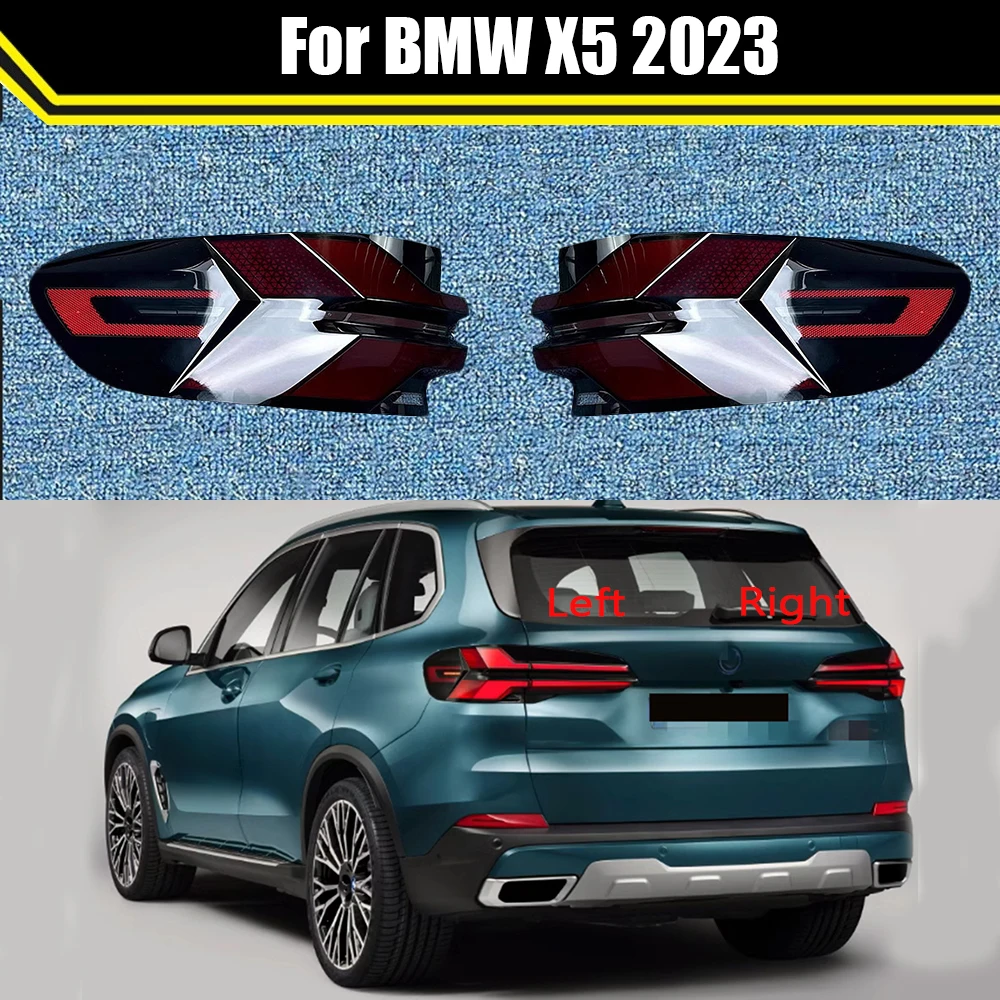 

Задняя крышка автомобильного заднего фонаря для BMW X5 2023, стеклянный корпус лампы, задний фонарь, стеклянные крышки объектива, прозрачный абажур, задний свет