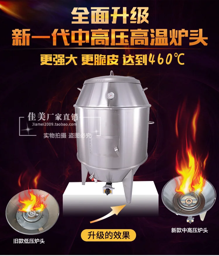 

Braised pork volcanic stone frame commercial medium pressure gas roast duck stove high temperature roast goose stove suckling pi