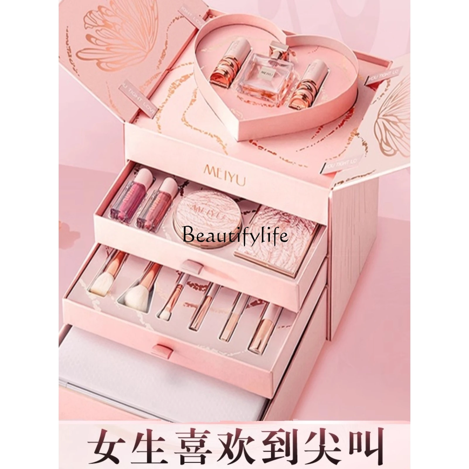 Blooming Makeup Set, Full Set of Cosmetics, Valentine's Day Gift