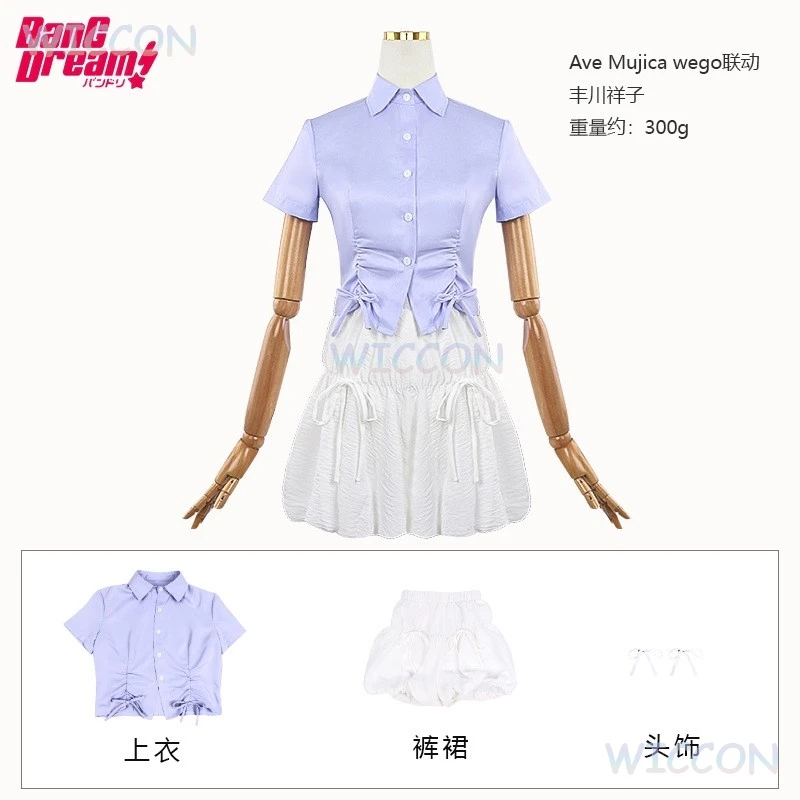 ‌‌‌‌Toyama Shouko Cosplay Costume BanG Dream Ave Mujica Wego Collab Fashion Daily Outfit Anime Character Dress  Role Party Role