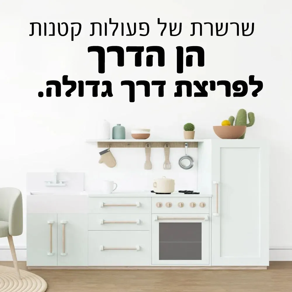 1 pc diy new wonderful Hebrew Wall Sticker Removable Wall Stickers Diy Wallpaper For Baby or living Rooms Decor Sticker Mural