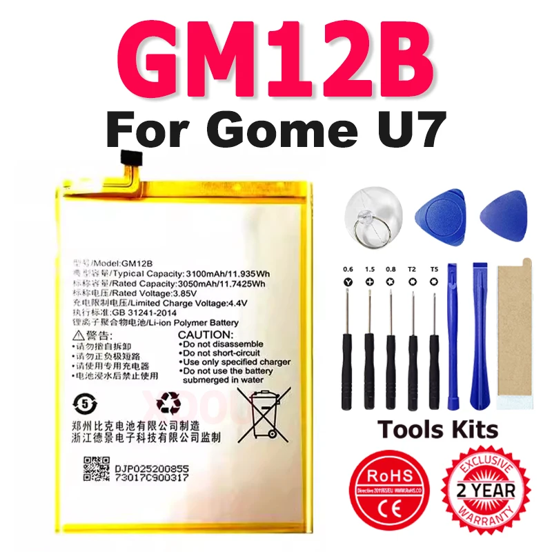 Battery 3100mAh GM12B Battery for GOME U7 Smartphone Built-in Li-ion Bateria Li-Polymer Mobile Phone Batteries