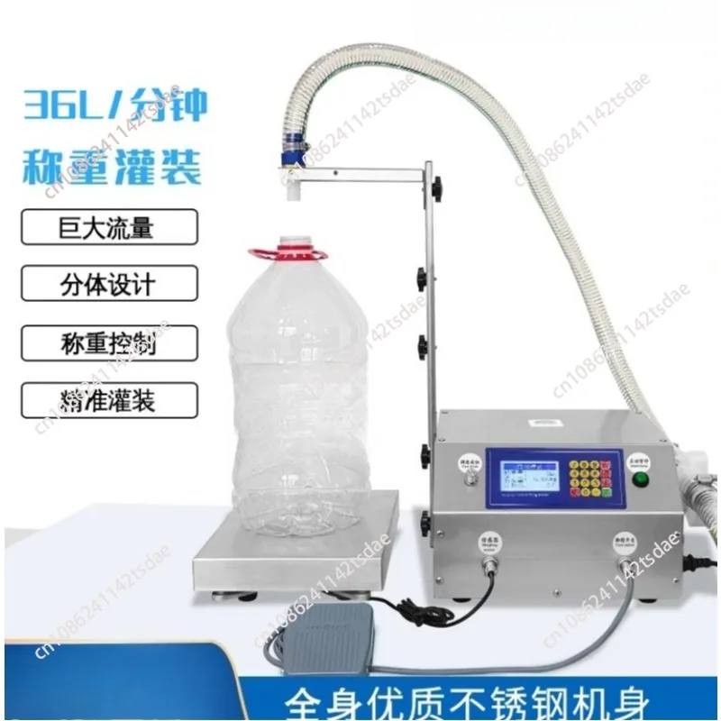 Liquid weighing quantitative dispensing machine High speed canning laundry detergent automatic filling machine