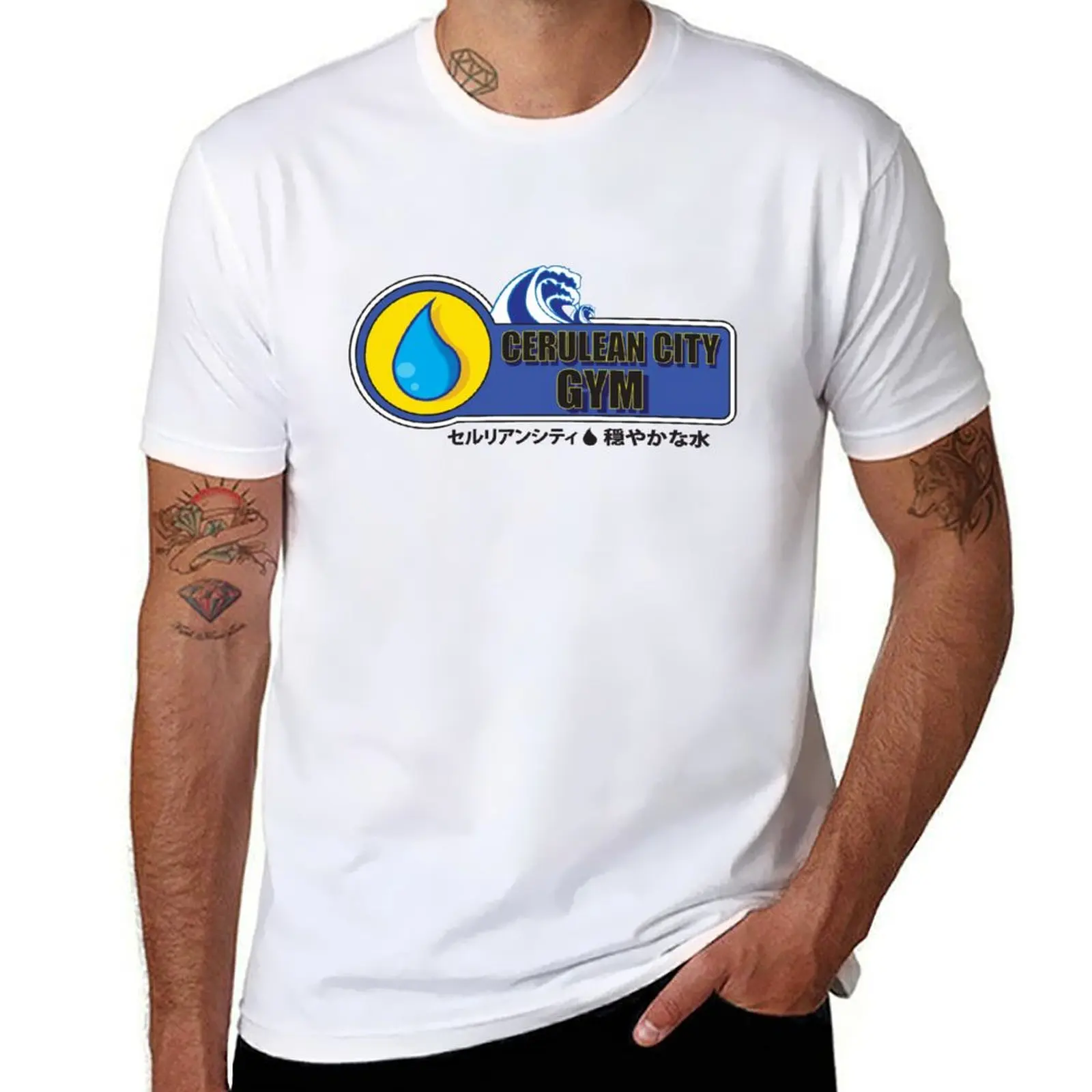 

Cerulean City Pride T-Shirt t shirts for man graphic vintage t shirts with prints man t shirts high quality luxury brand T-shirt