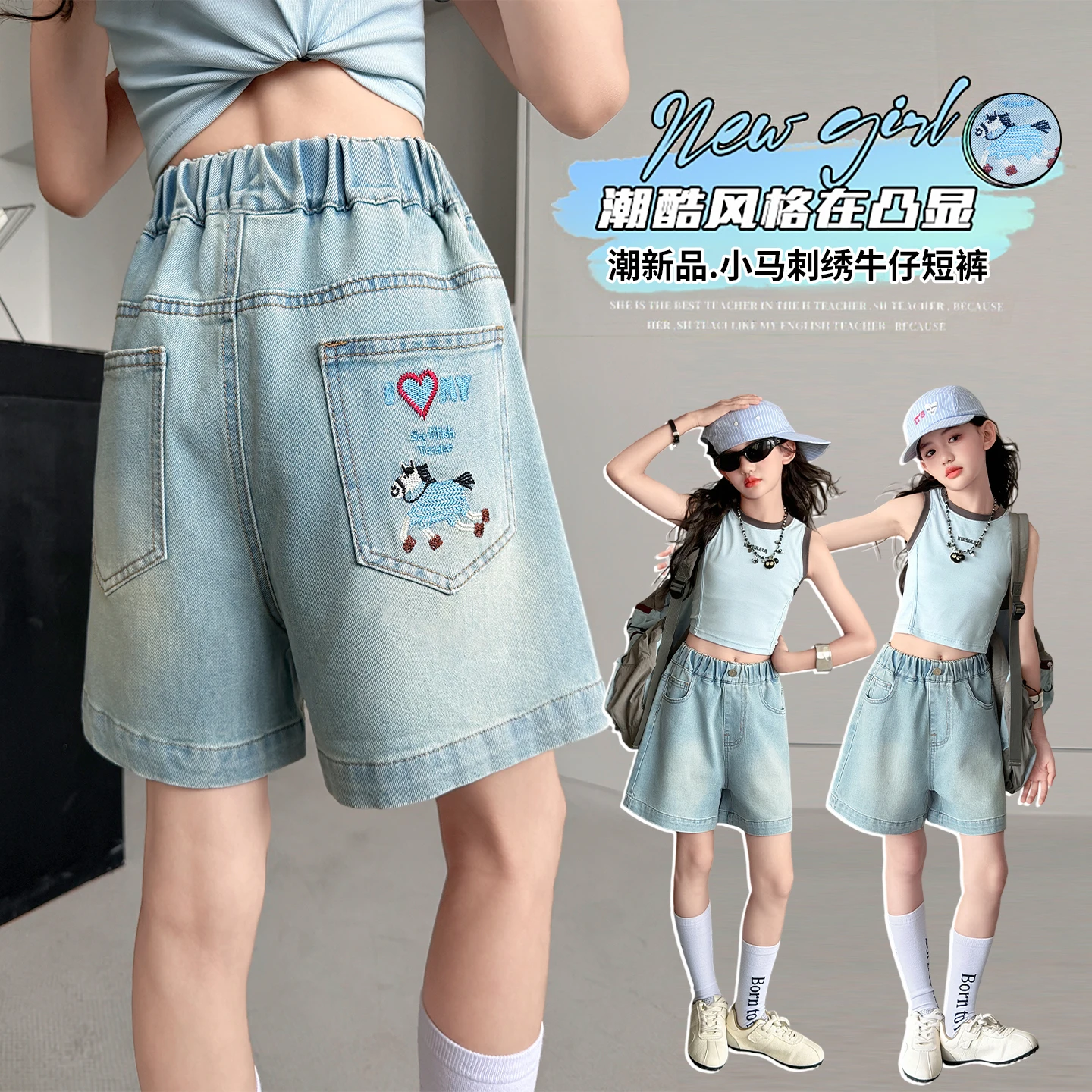 Children's Denim Shorts Summer Girls Wearing Pockets Cartoon Horse Embroidery 2026 New Summer Clothes Baby Simple Casual Shorts