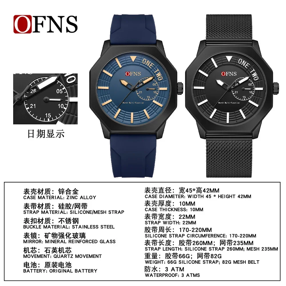 OFNS Octagonal Men's Watch Waterproof Youth Sports Leisure Commuter Men's Watch Foreign Trade New Quartz Watch**