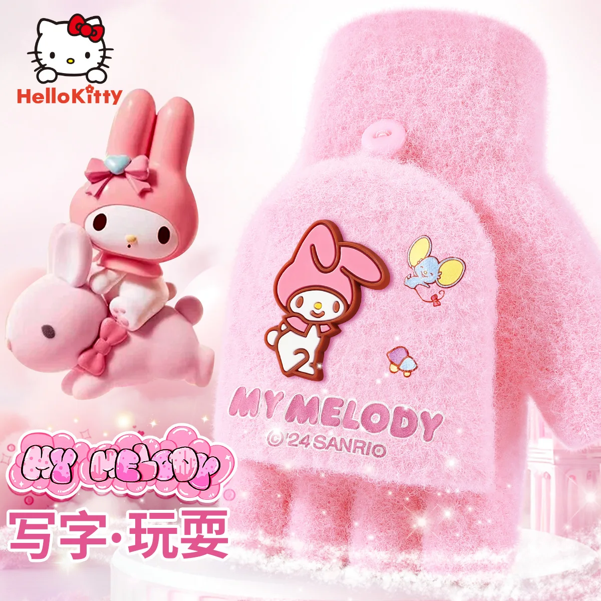 

Перчатки Hello Kitty My Melody, холодостойкие зимние перчатки для пальцев, теплые подарки для девочек